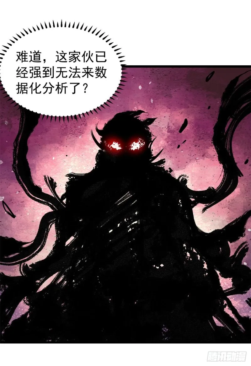 82 招生招到了大佬？ 第17页