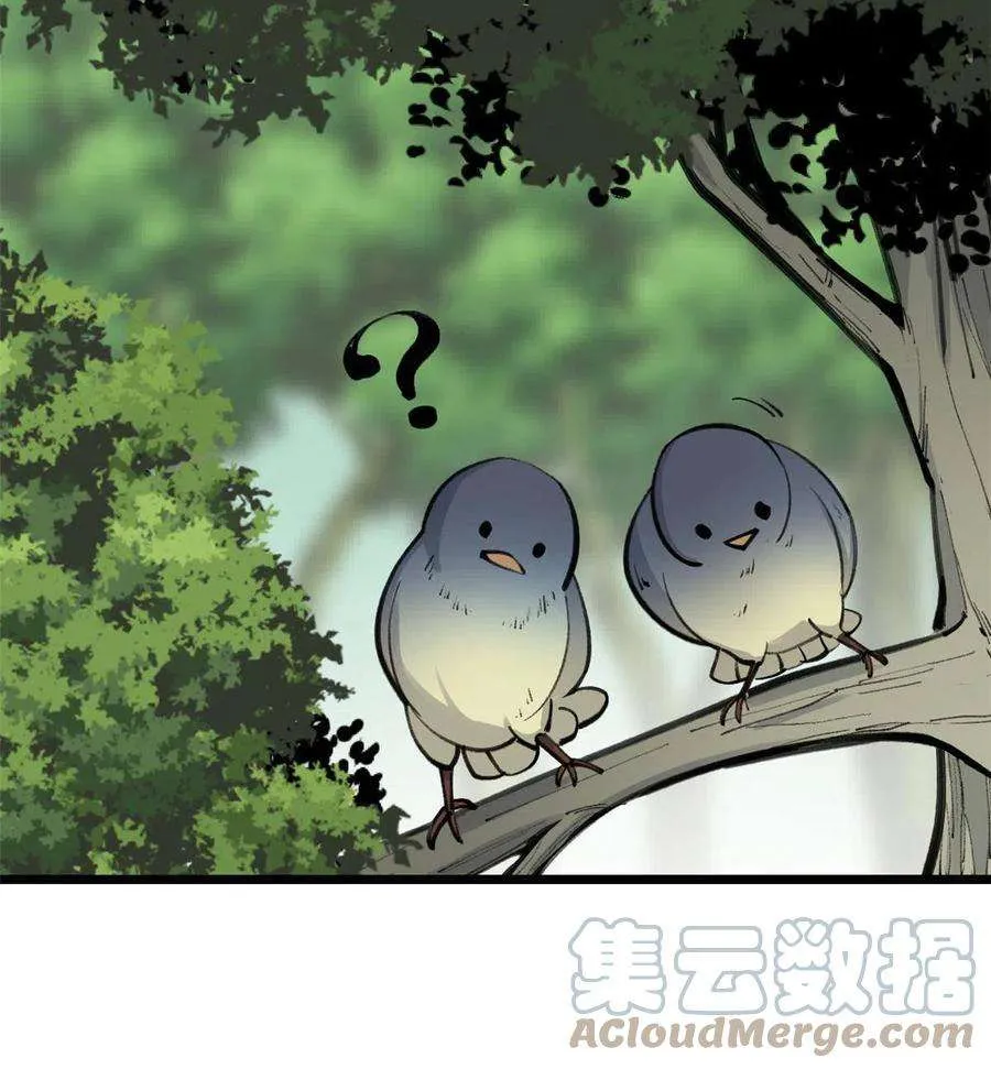 150 流浪爷孙 第25页