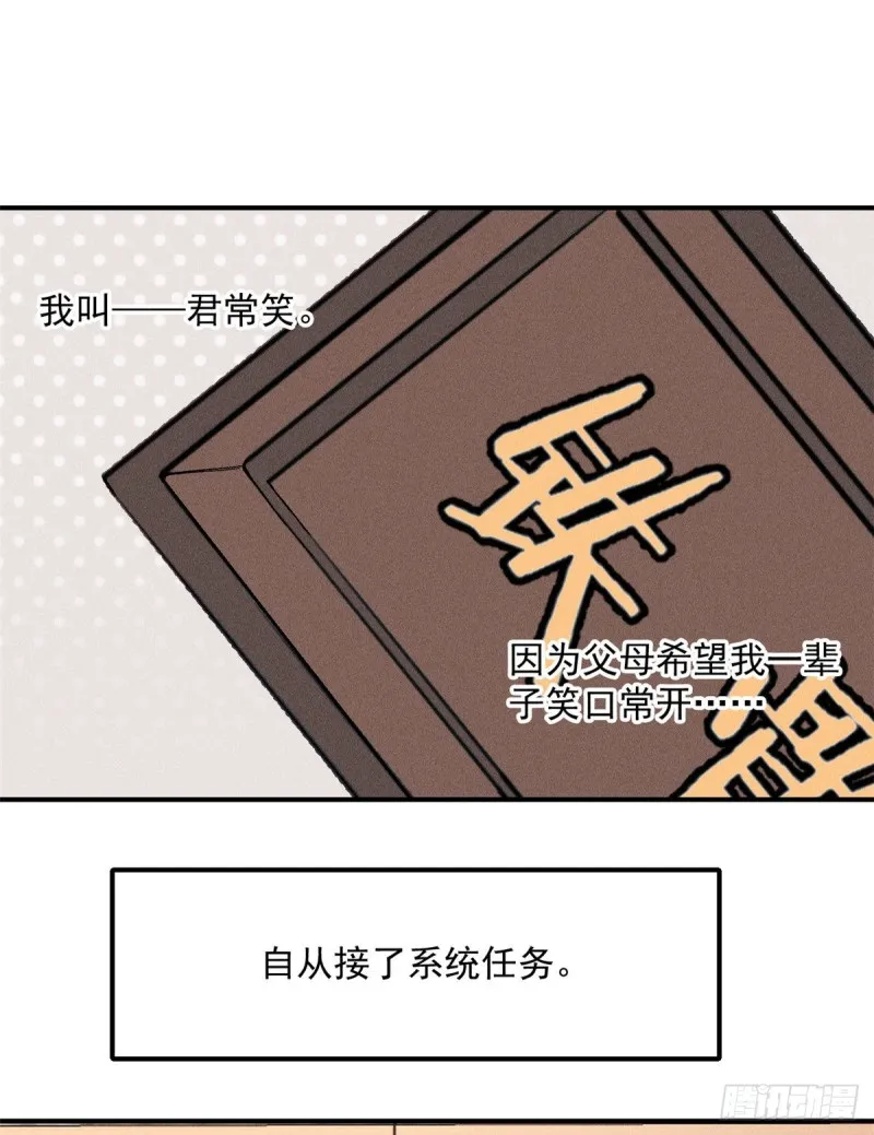 02 门派系统 第2页
