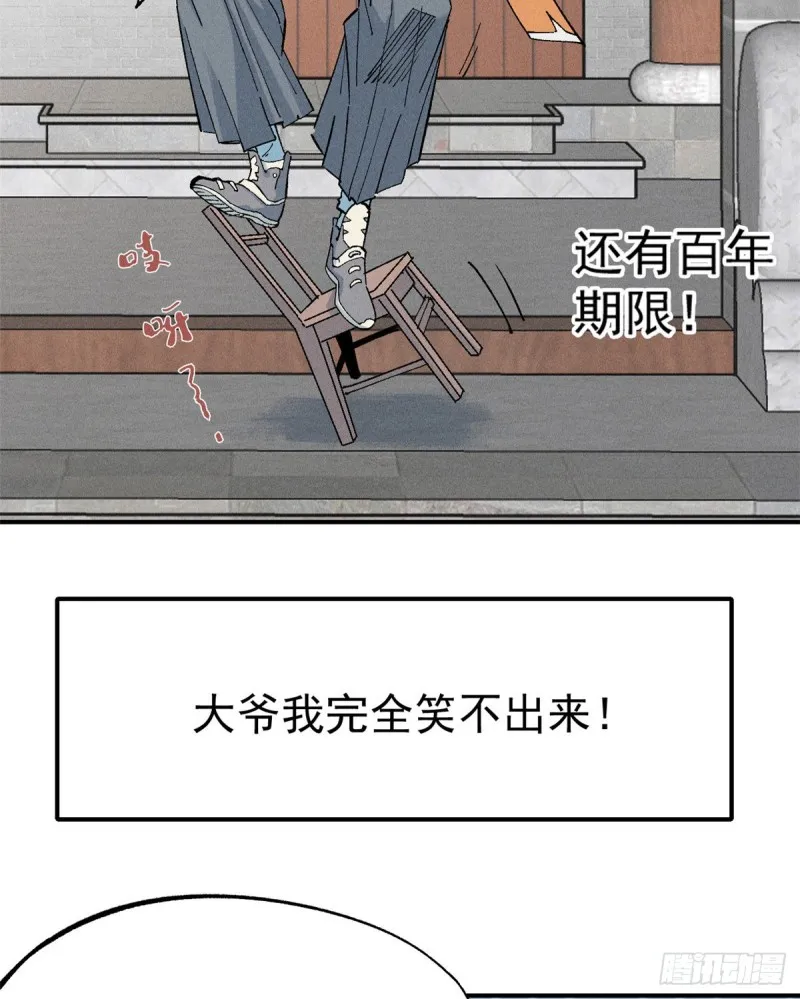 02 门派系统 第4页