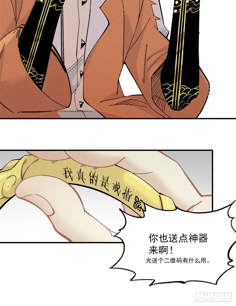 02 门派系统 第6页