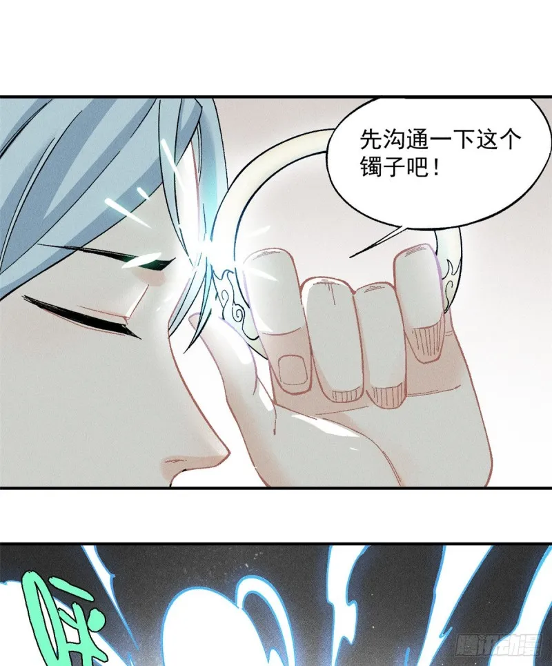 02 门派系统 第7页