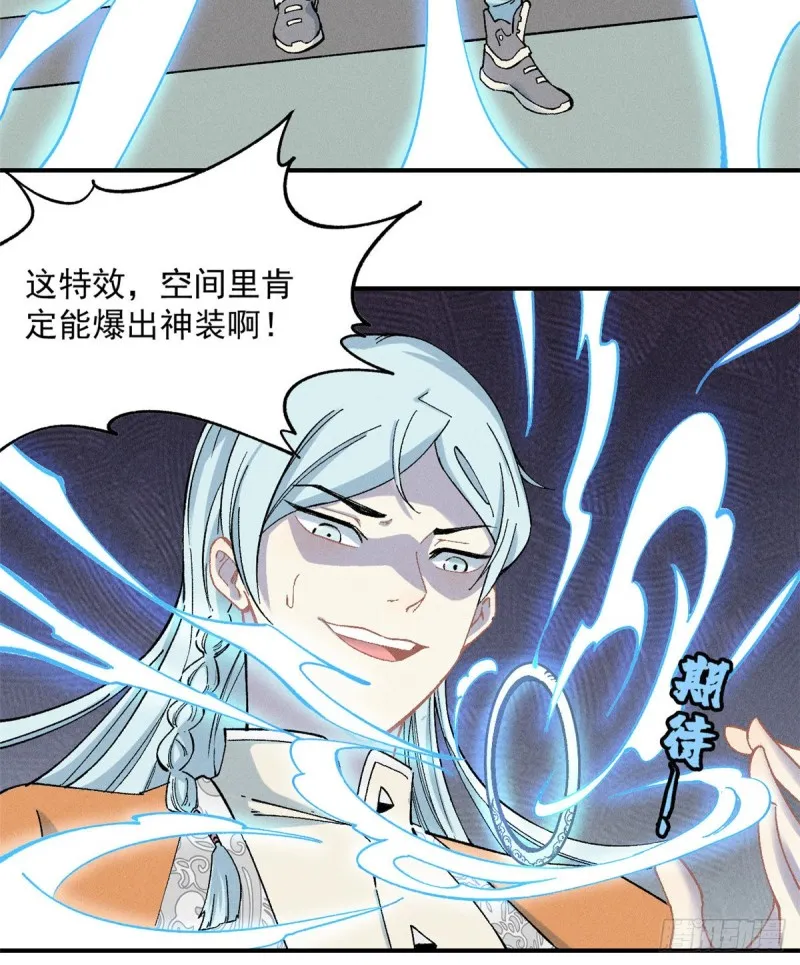 02 门派系统 第9页