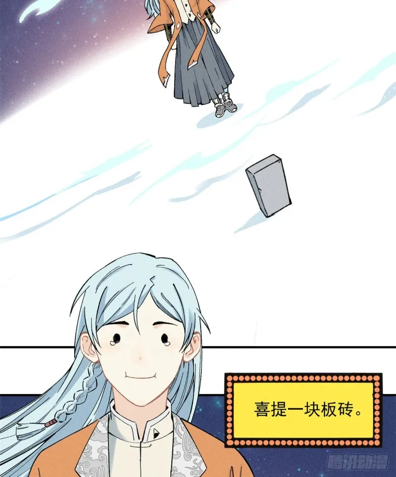 02 门派系统 第11页