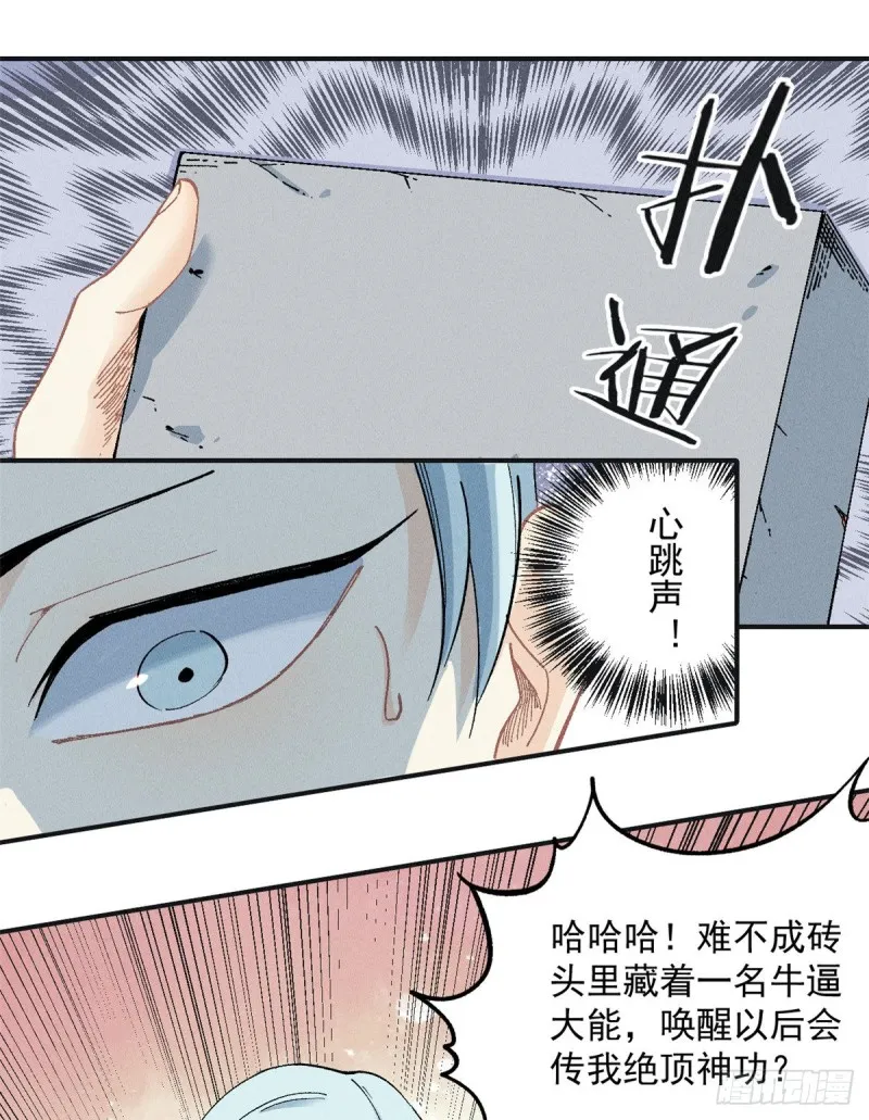02 门派系统 第13页