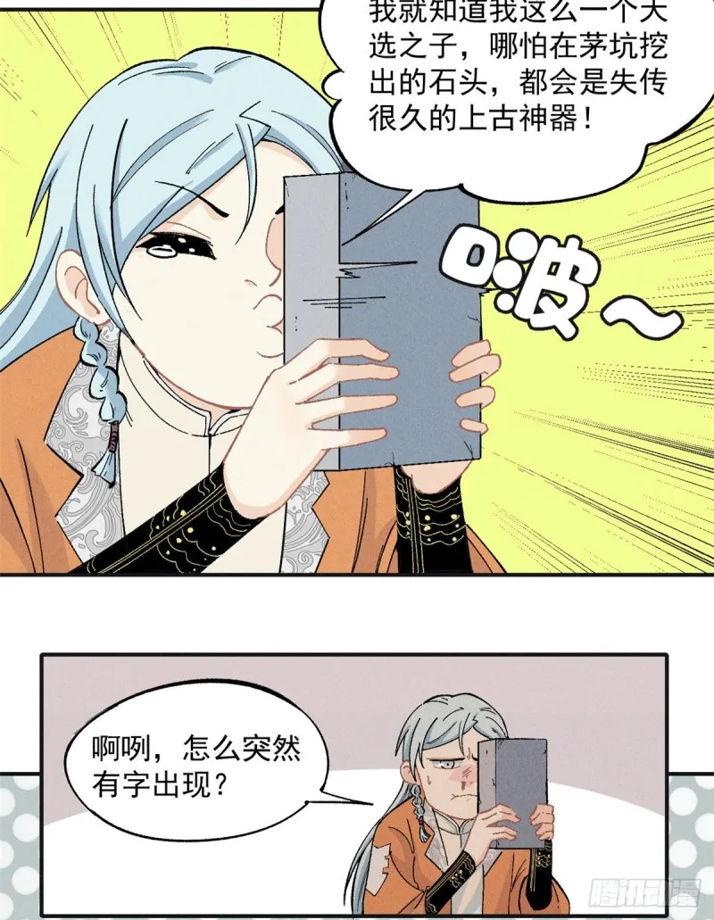 02 门派系统 第15页