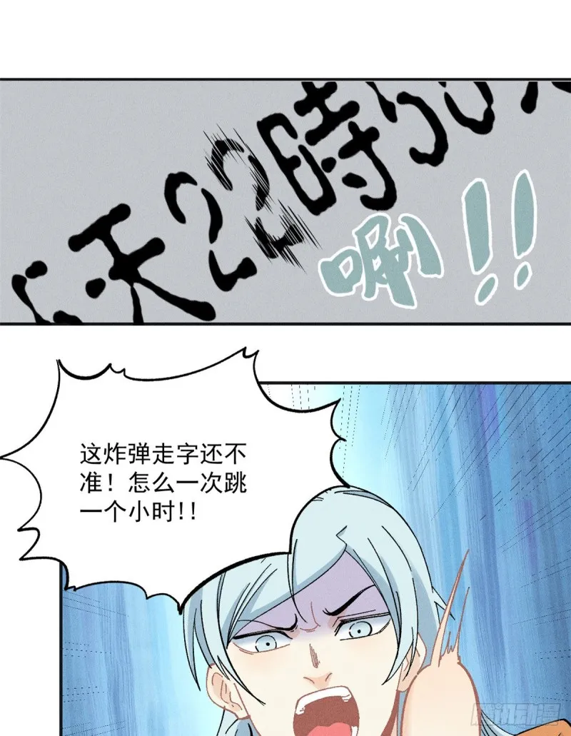02 门派系统 第19页