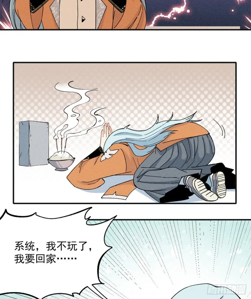 02 门派系统 第21页