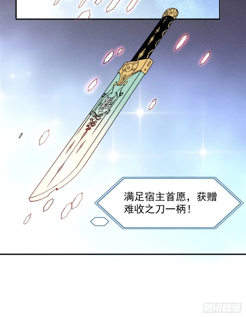02 门派系统 第24页