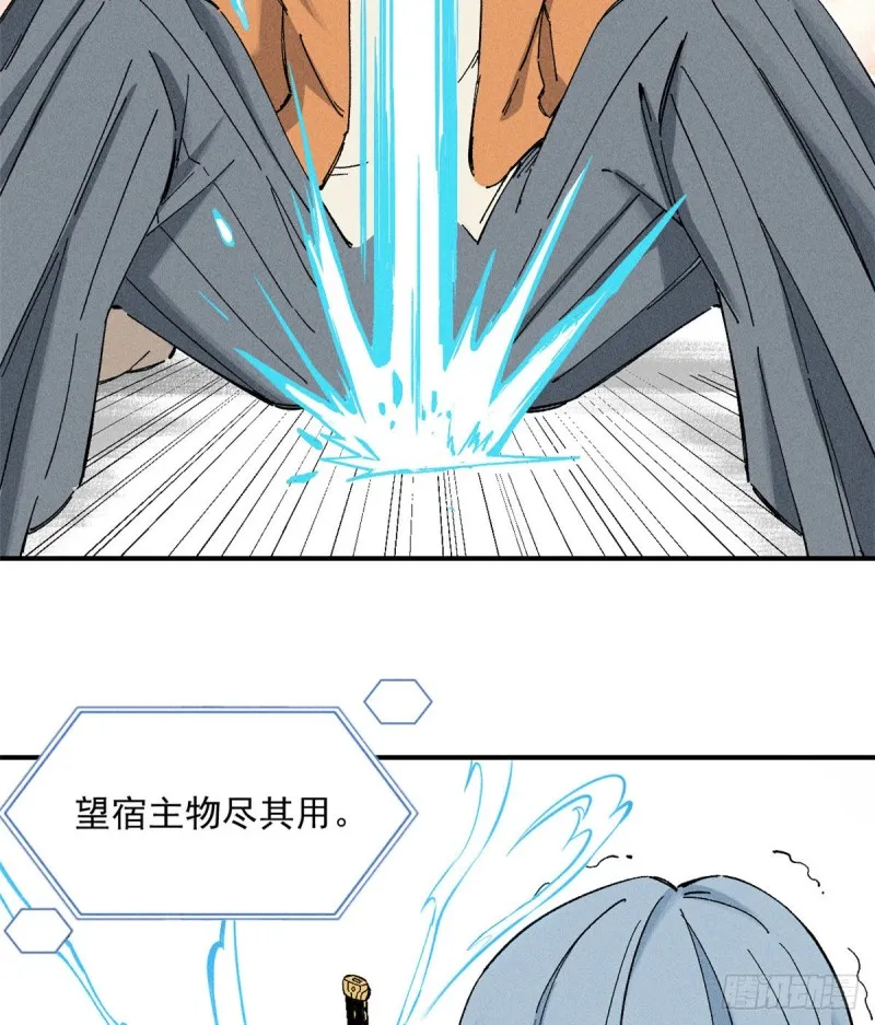 02 门派系统 第26页
