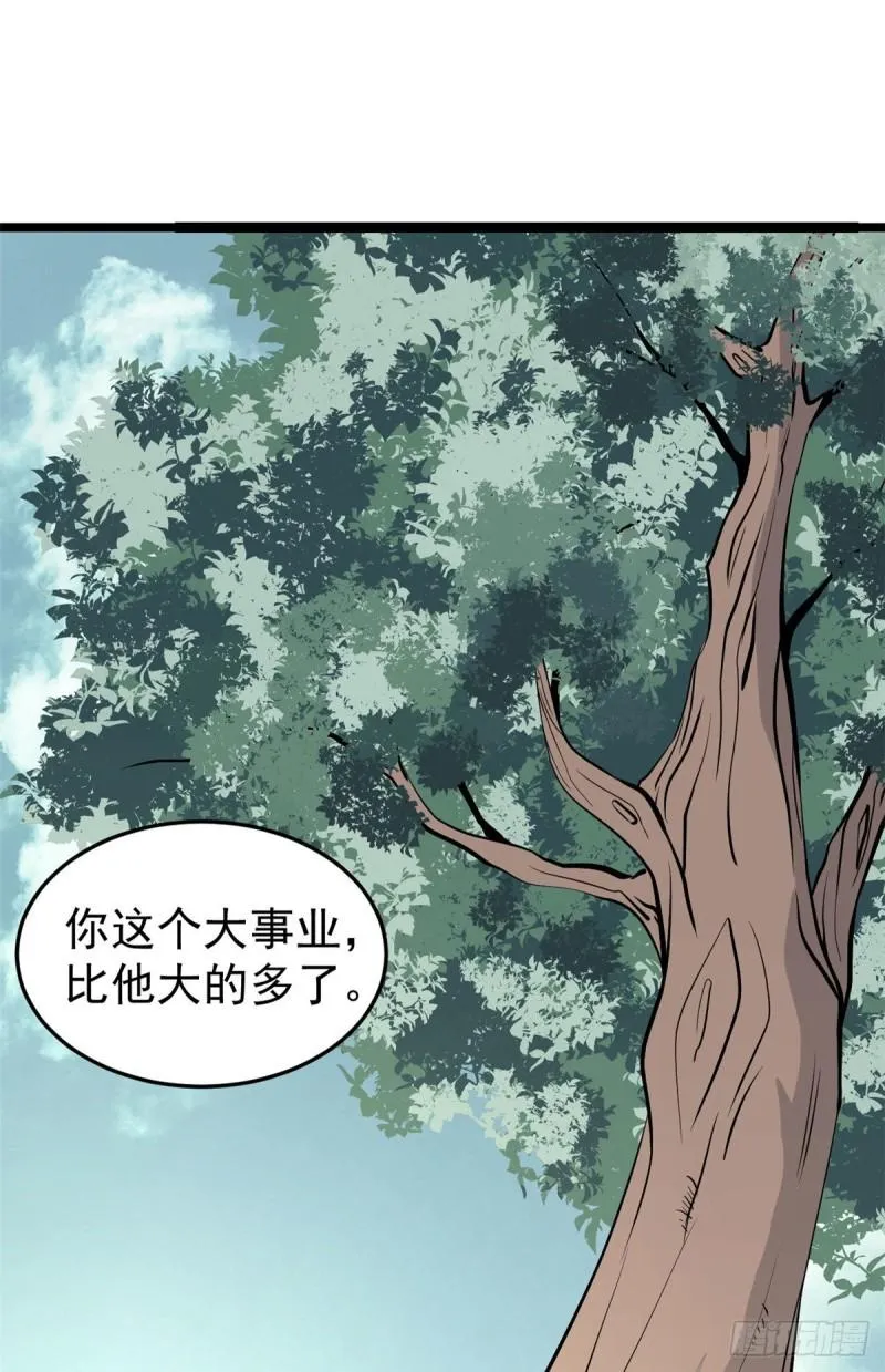 99 任务排行榜 第2页