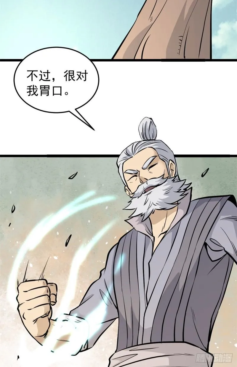 99 任务排行榜 第3页