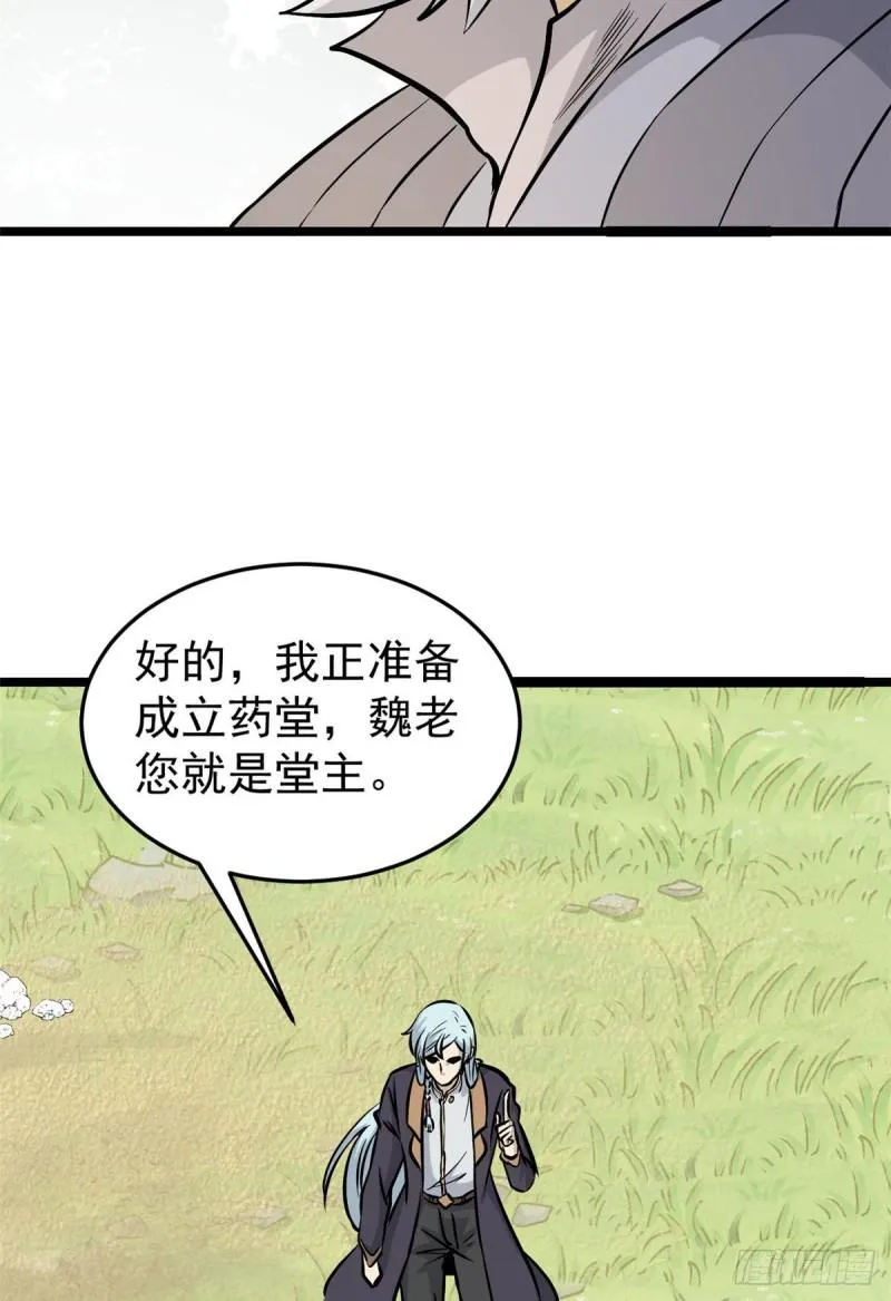 99 任务排行榜 第5页