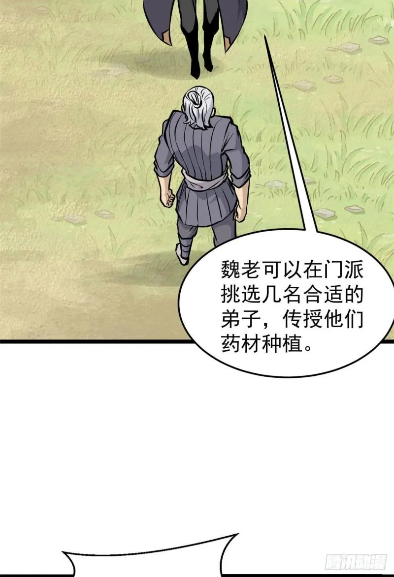99 任务排行榜 第6页