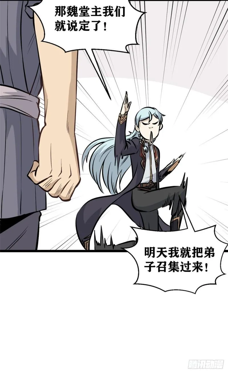99 任务排行榜 第7页