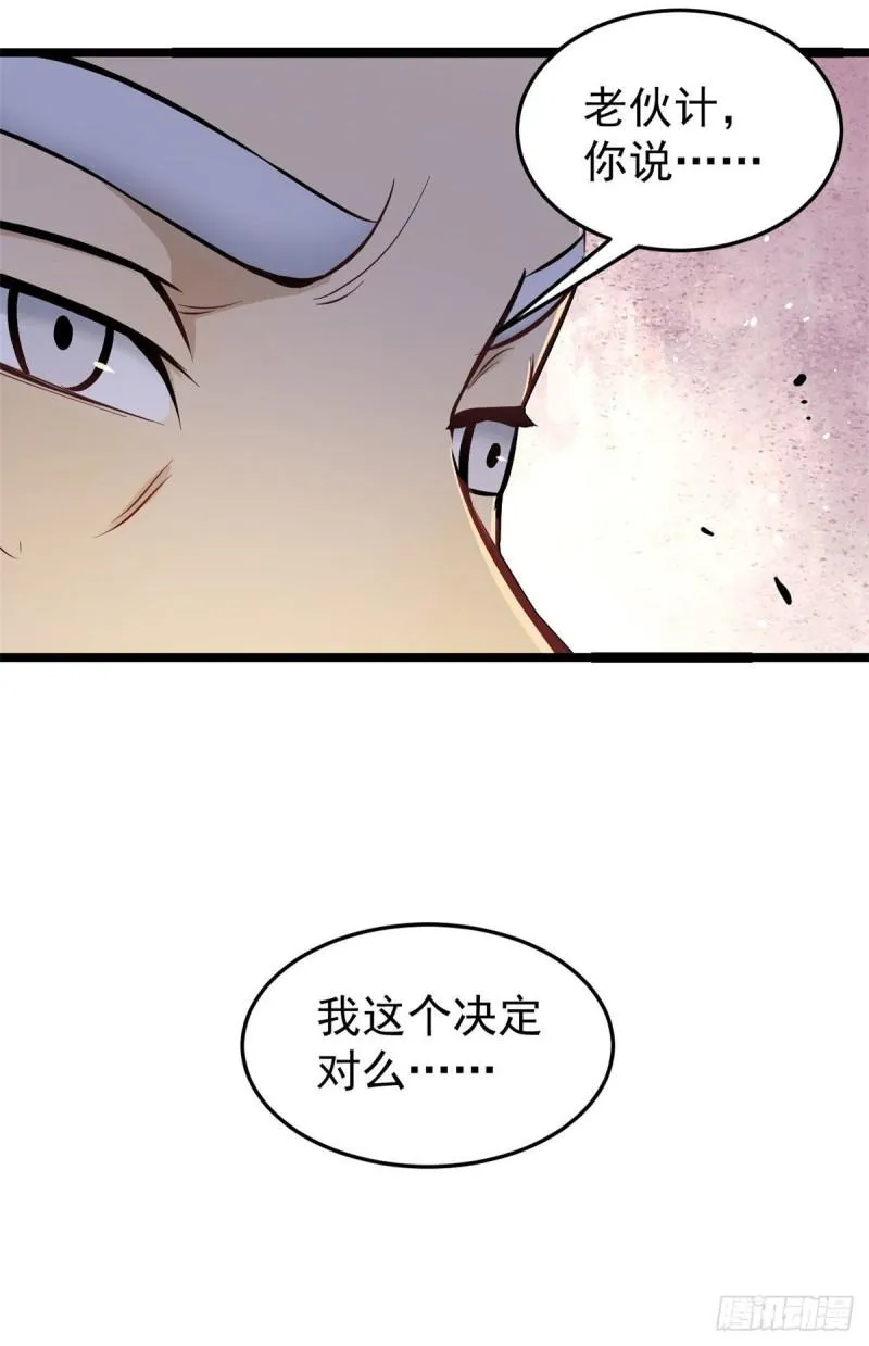 99 任务排行榜 第9页