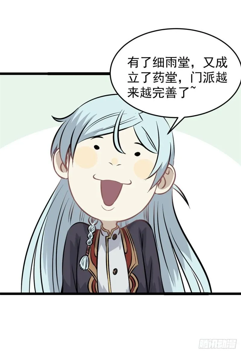 99 任务排行榜 第11页