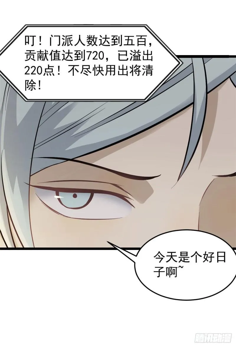 99 任务排行榜 第12页