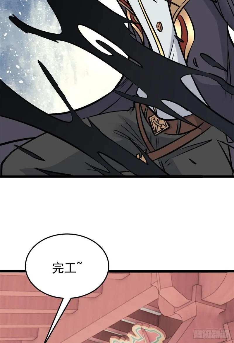 99 任务排行榜 第17页