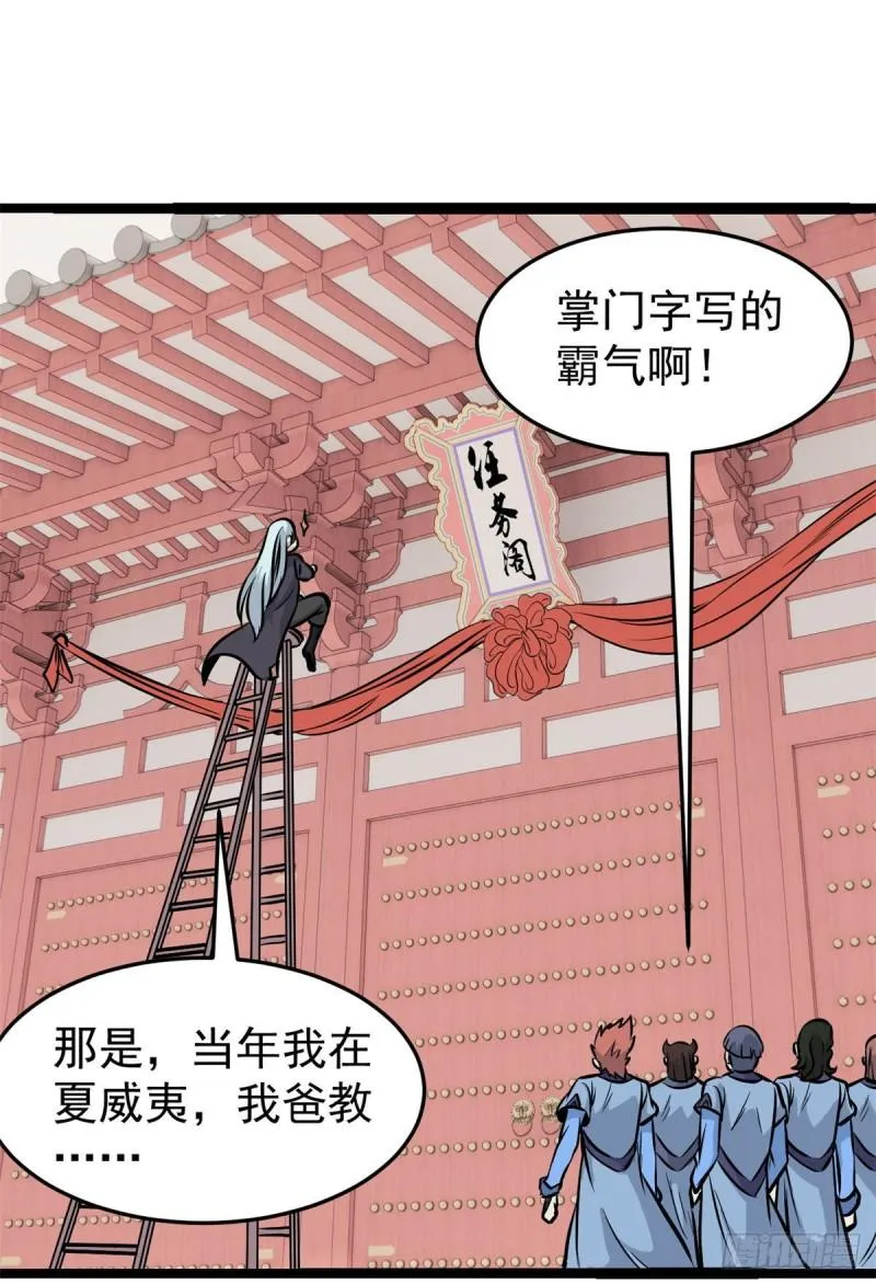 99 任务排行榜 第19页