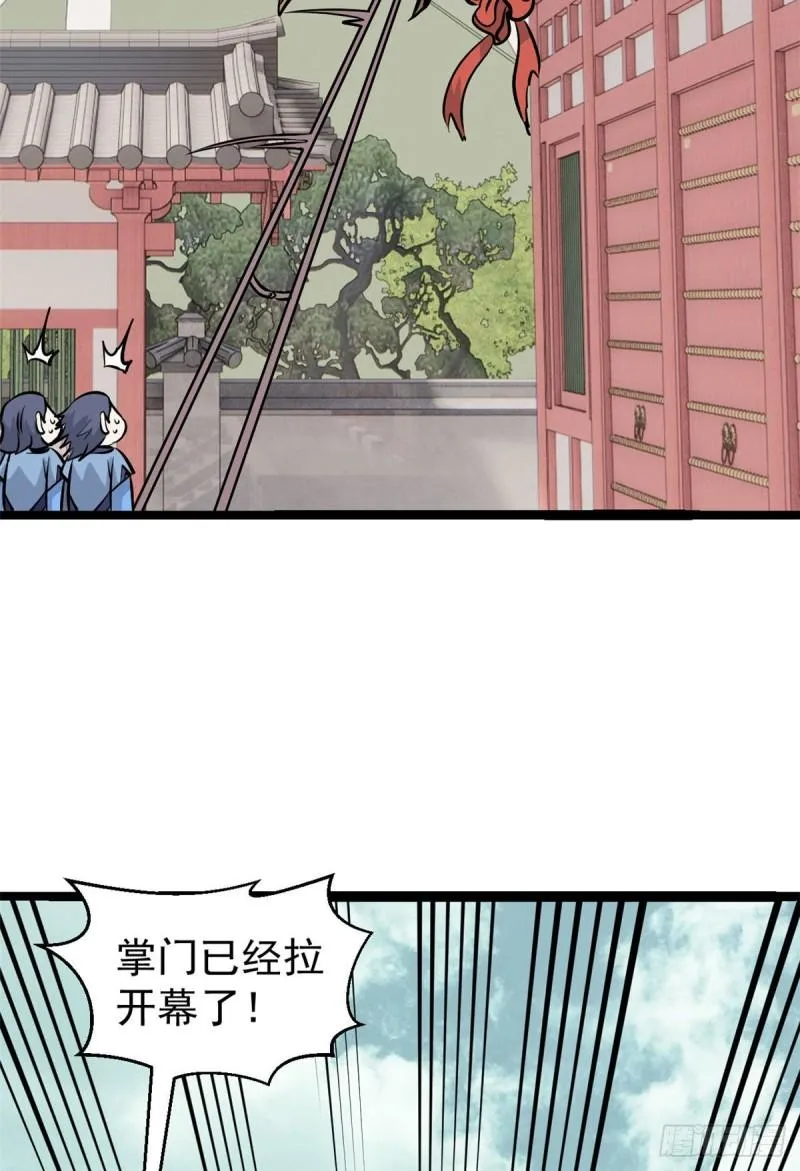 99 任务排行榜 第21页