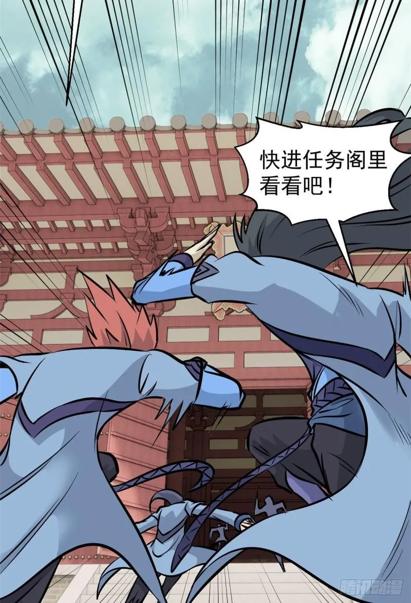 99 任务排行榜 第22页