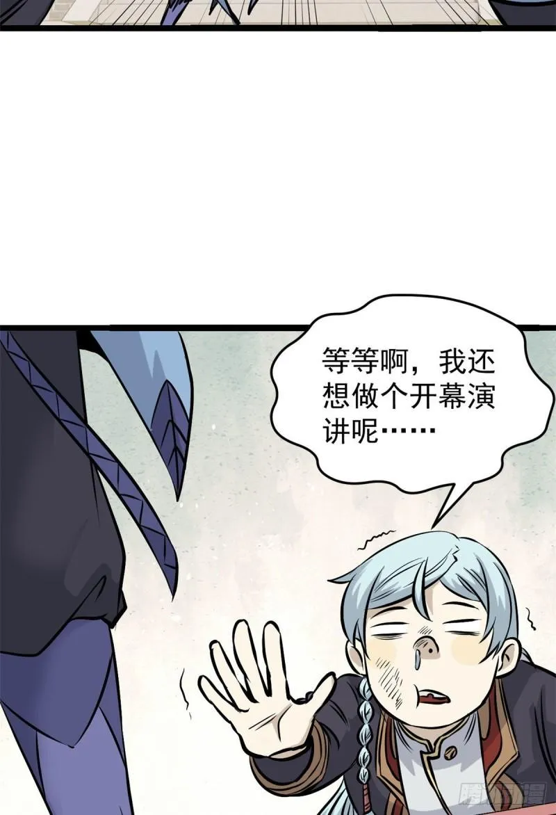 99 任务排行榜 第23页