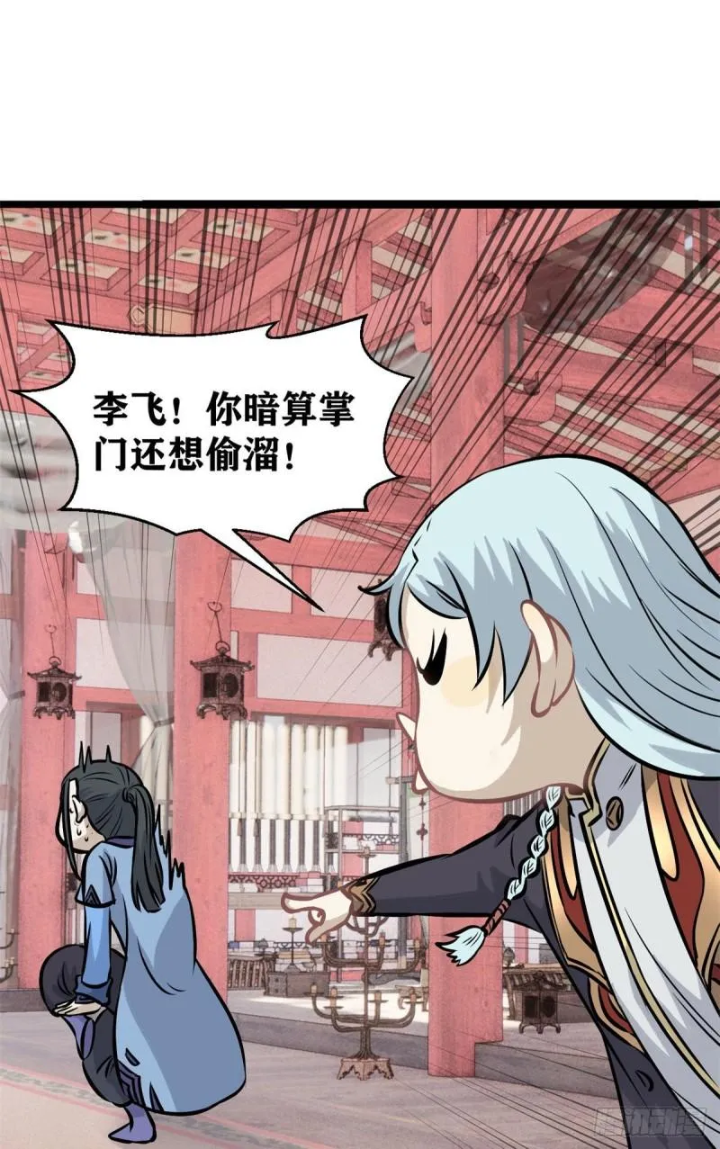 99 任务排行榜 第30页