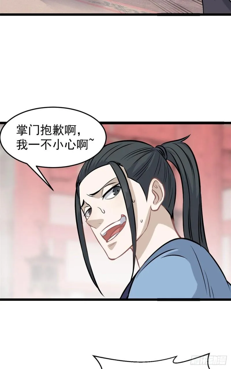 99 任务排行榜 第31页
