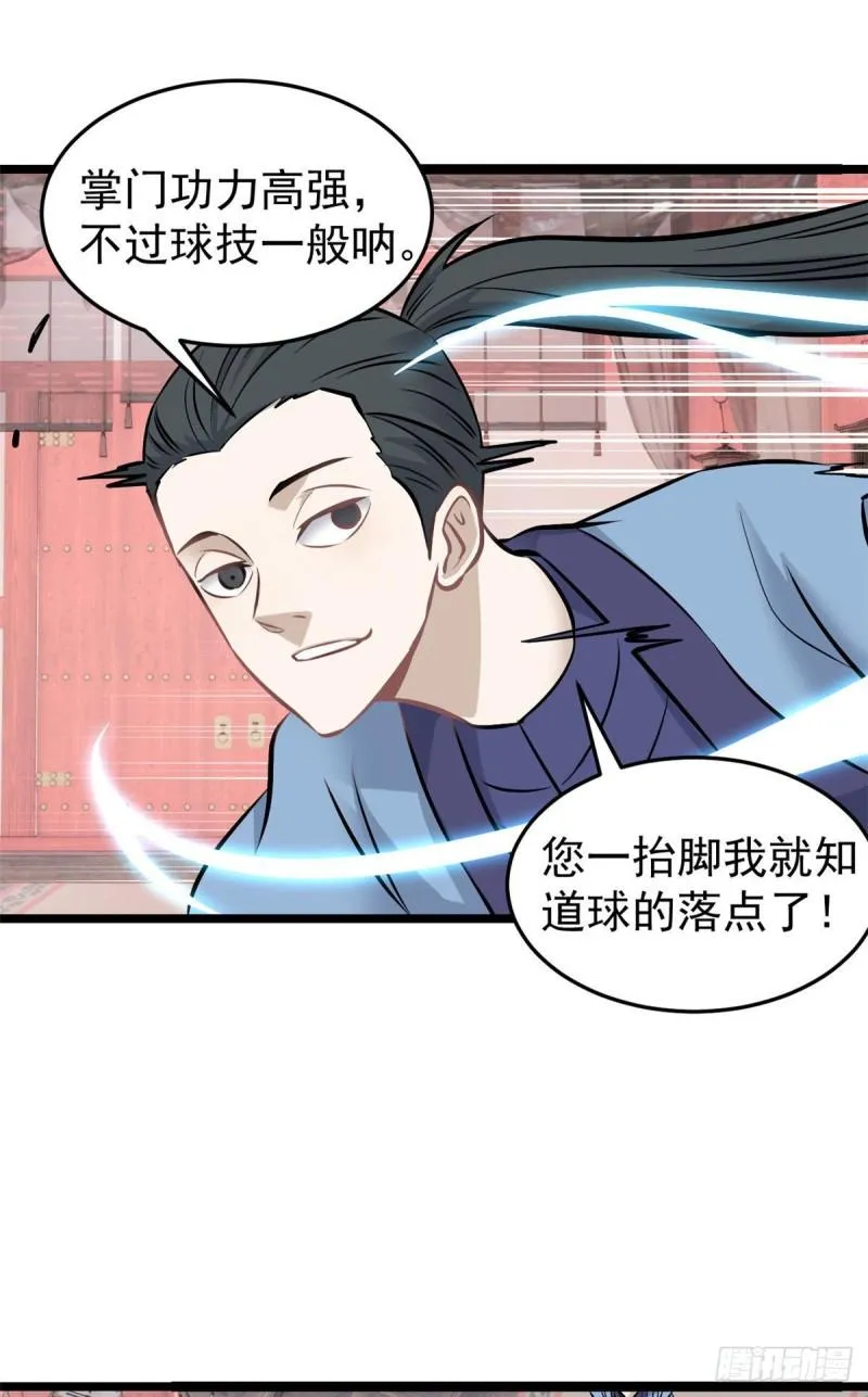 99 任务排行榜 第35页