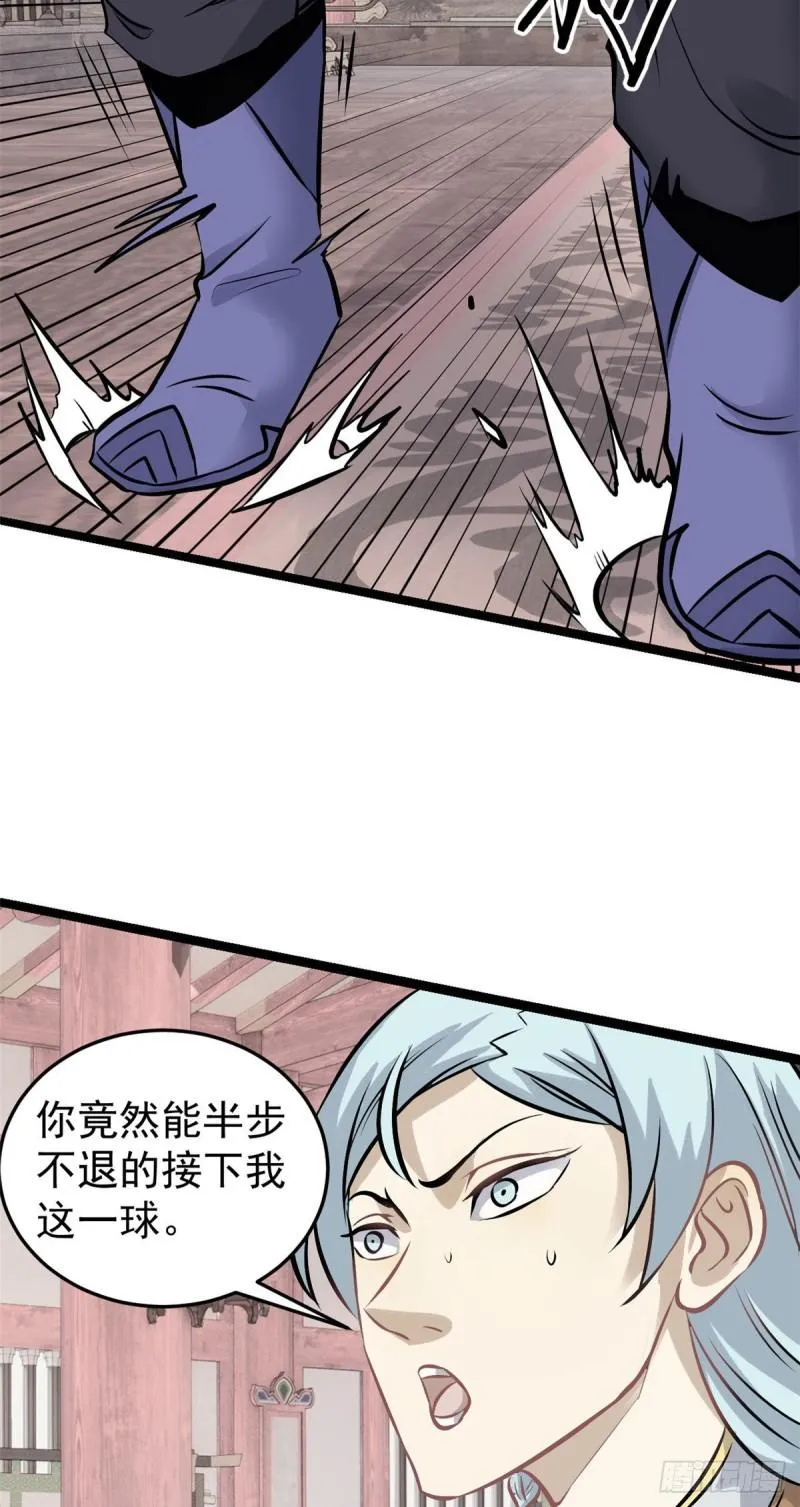 99 任务排行榜 第38页