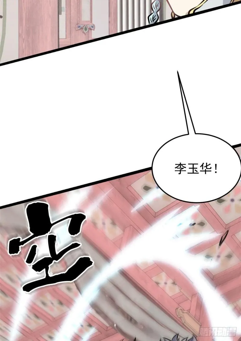 99 任务排行榜 第39页