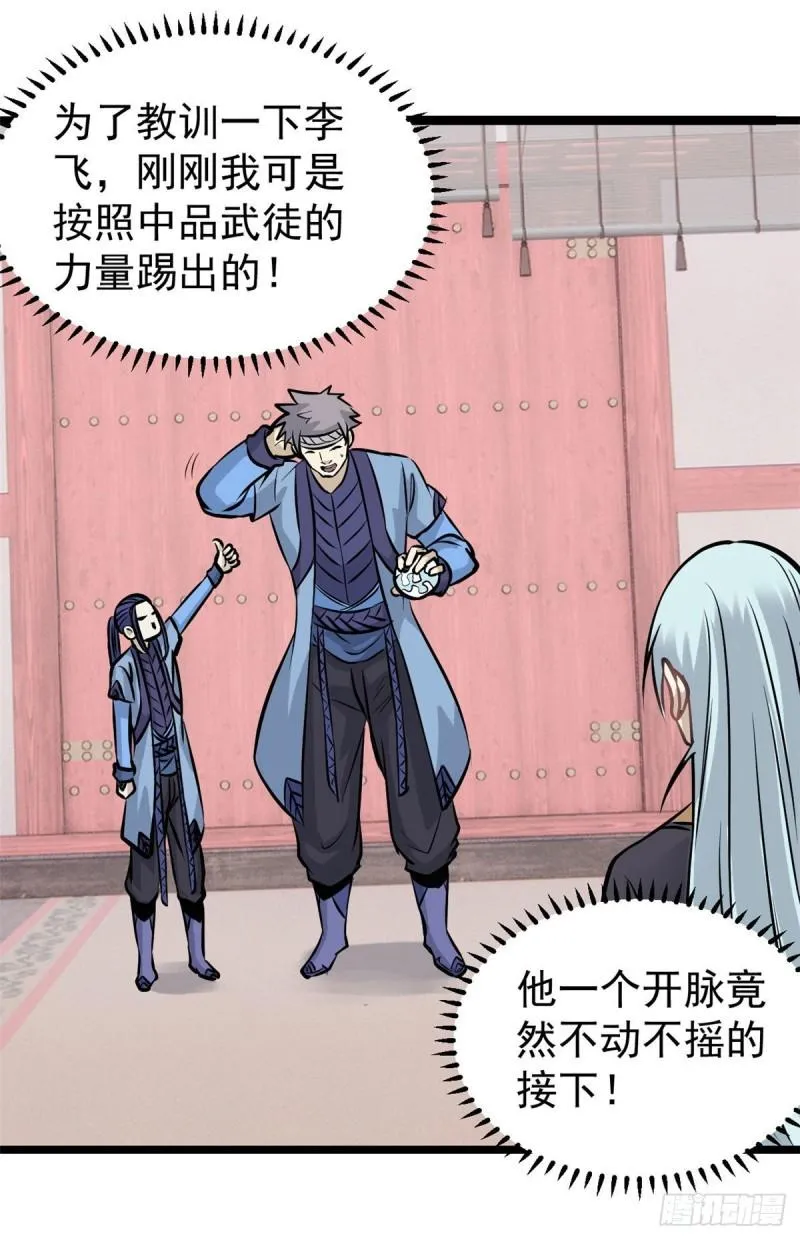 99 任务排行榜 第42页