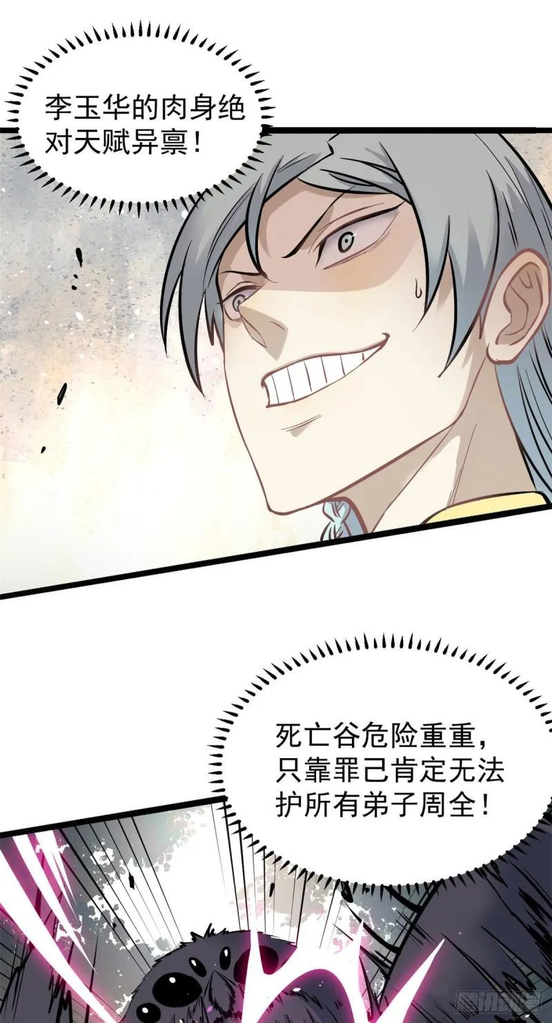 99 任务排行榜 第43页