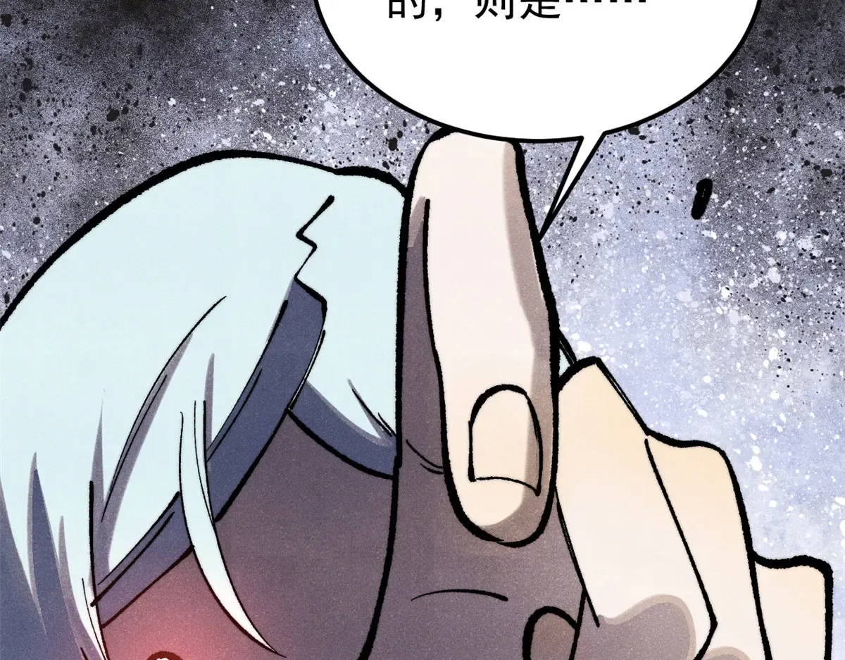 292 夺舍 第18页