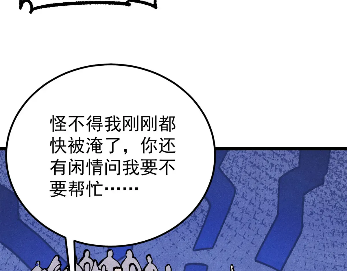292 夺舍 第26页