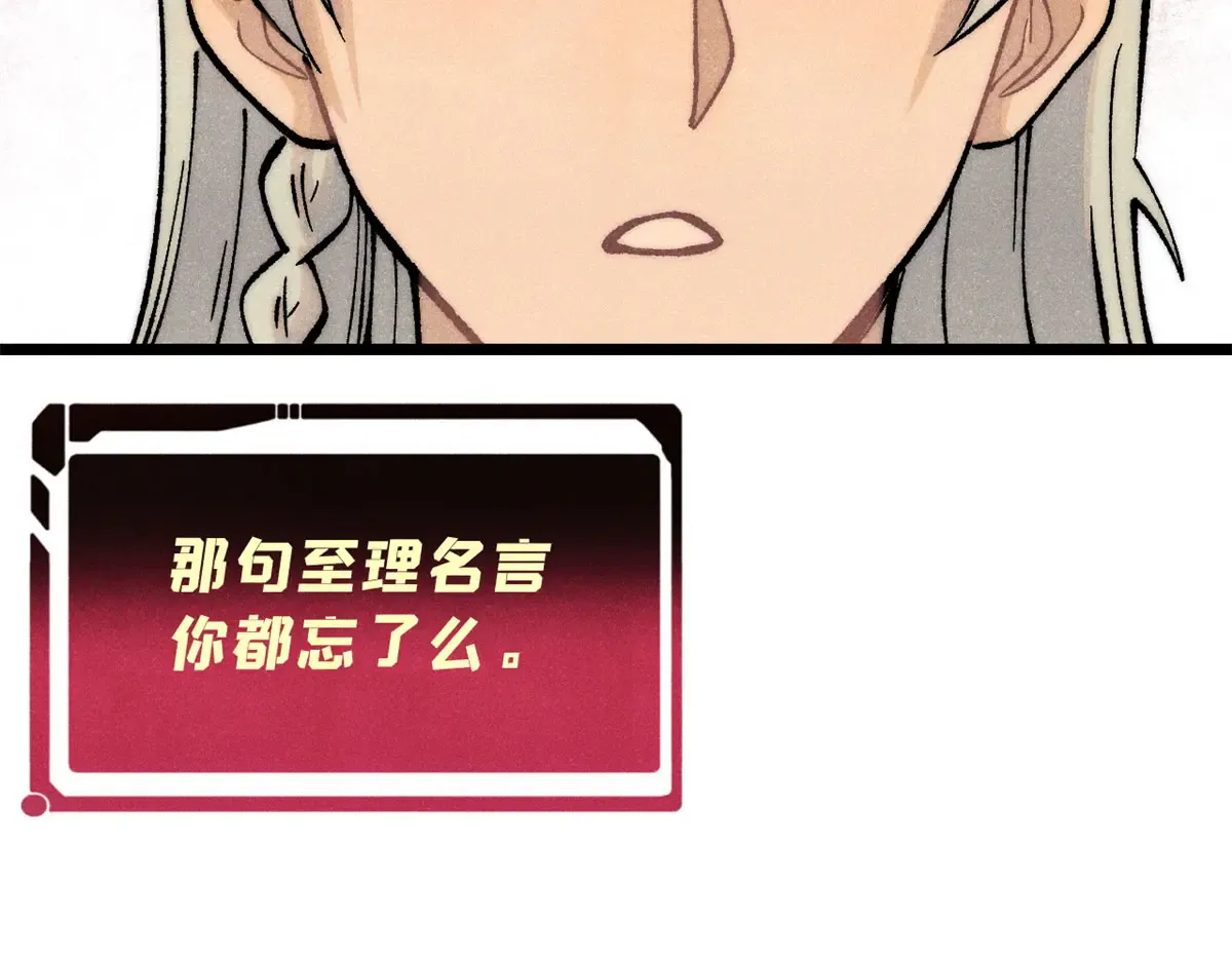 292 夺舍 第62页