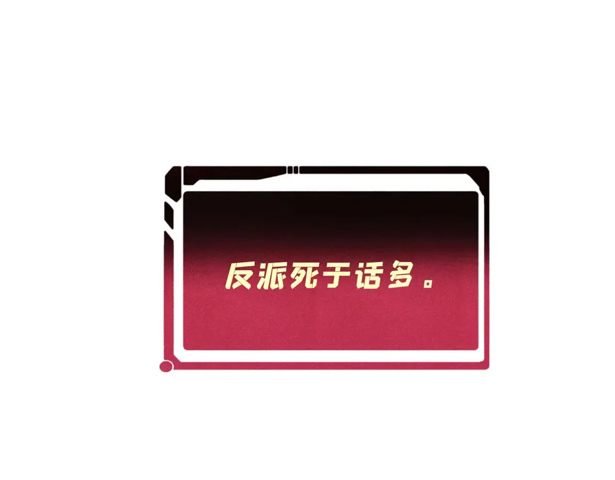 292 夺舍 第63页
