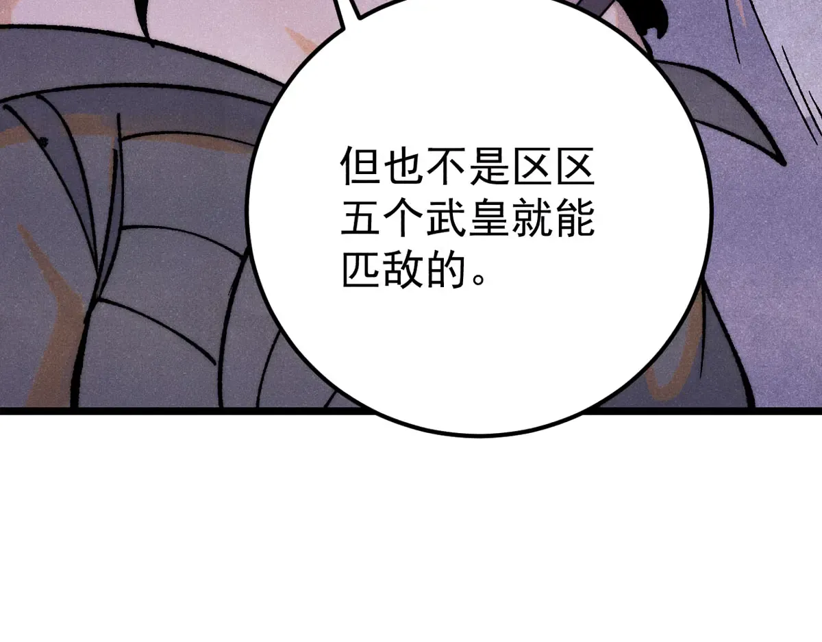 292 夺舍 第84页