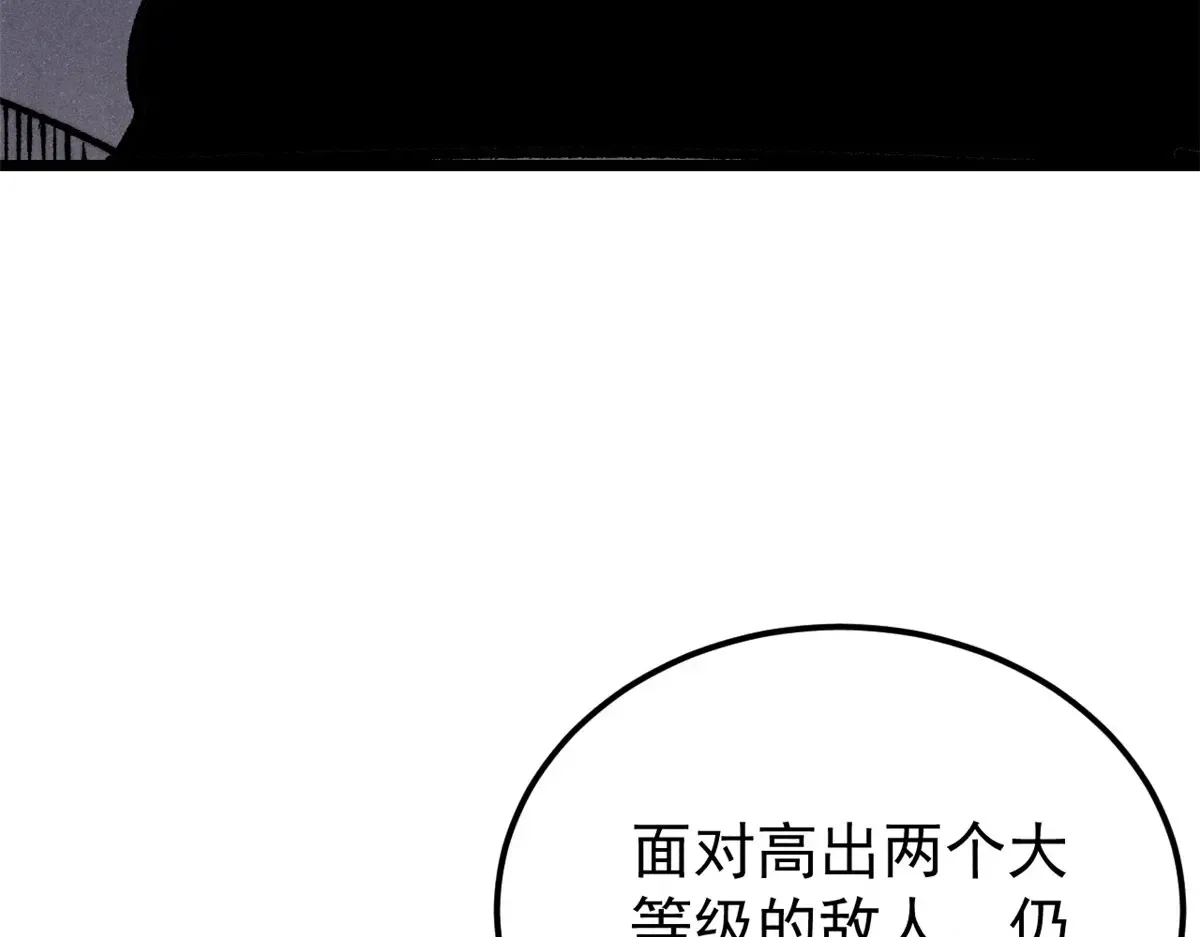 292 夺舍 第90页