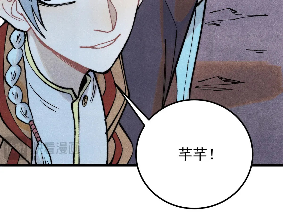 292 夺舍 第102页