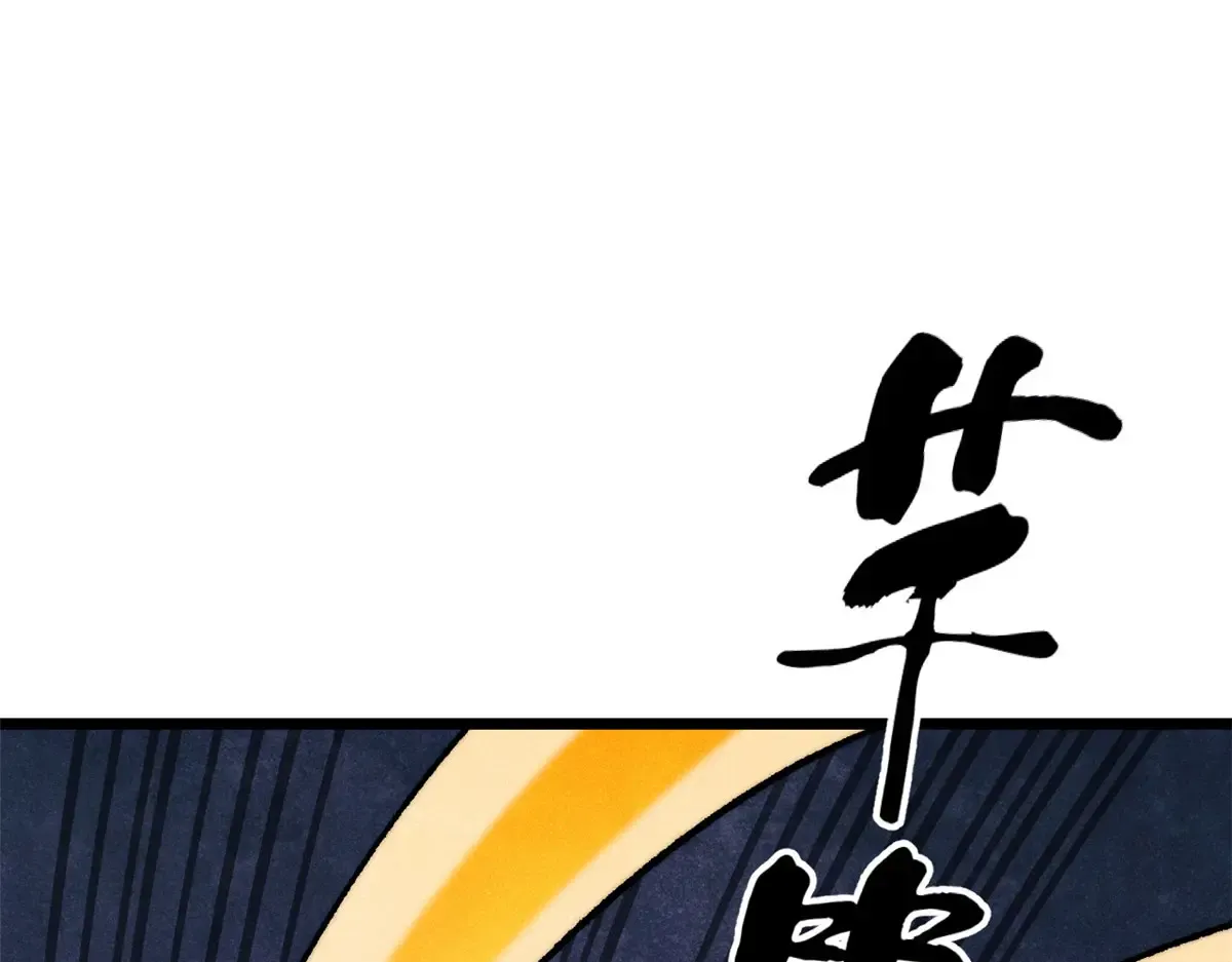 292 夺舍 第122页