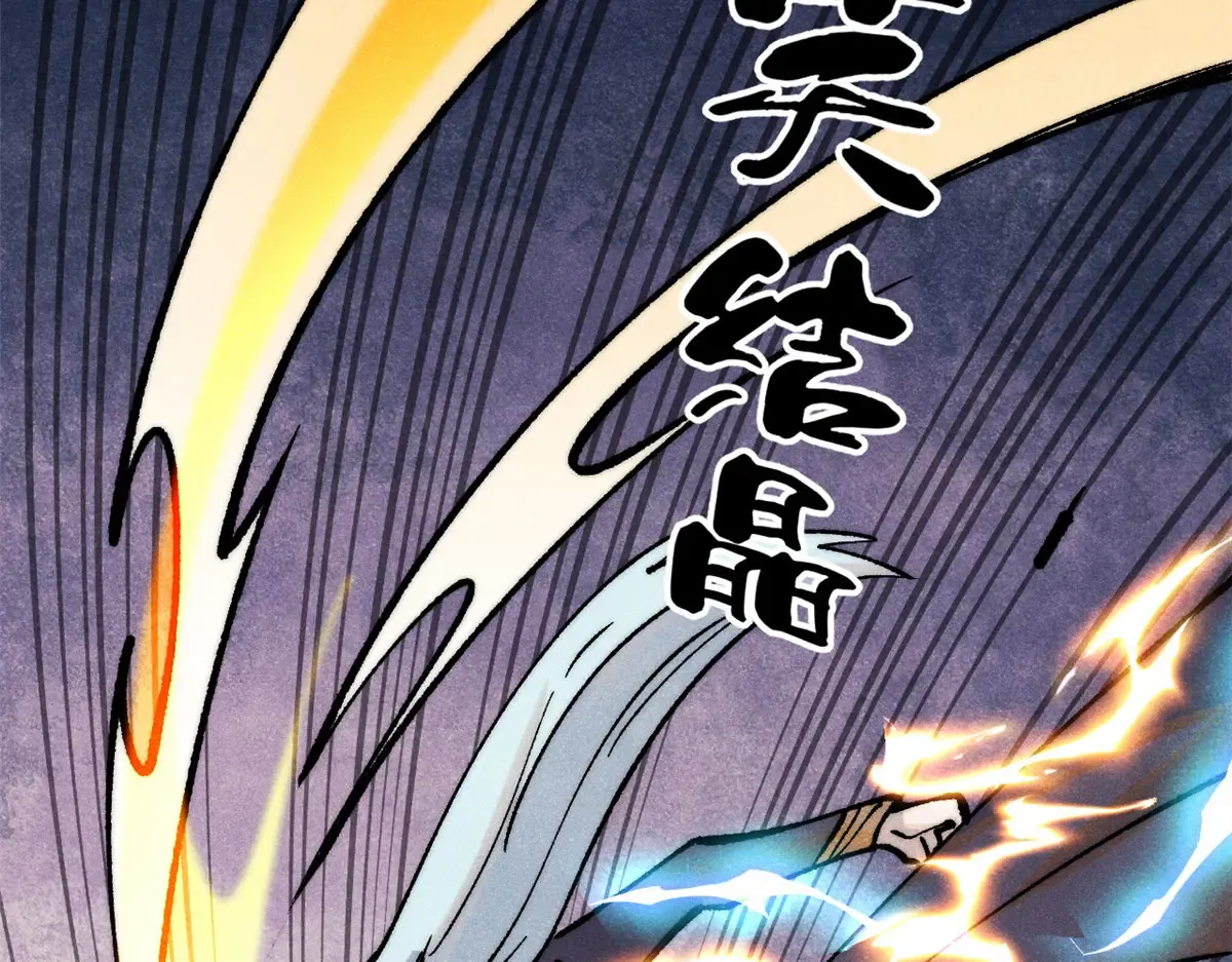 292 夺舍 第123页