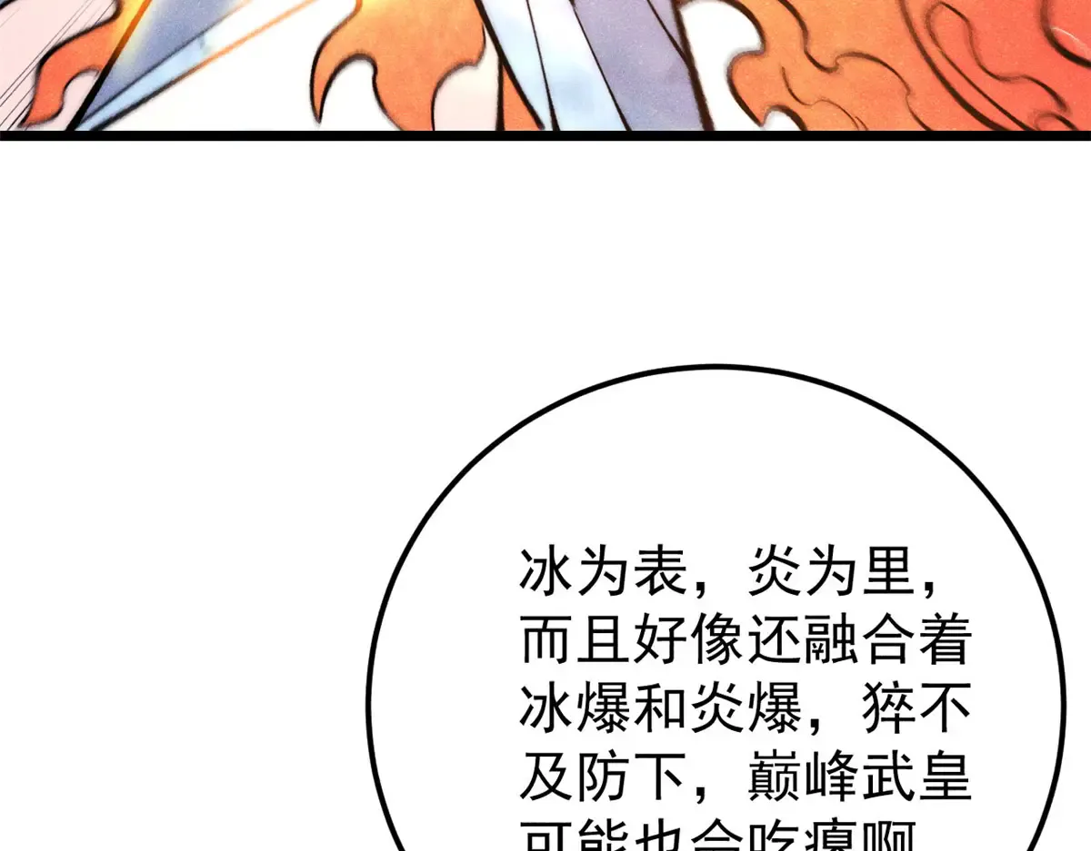 292 夺舍 第135页