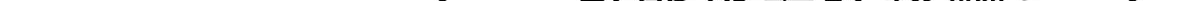 292 夺舍 第136页