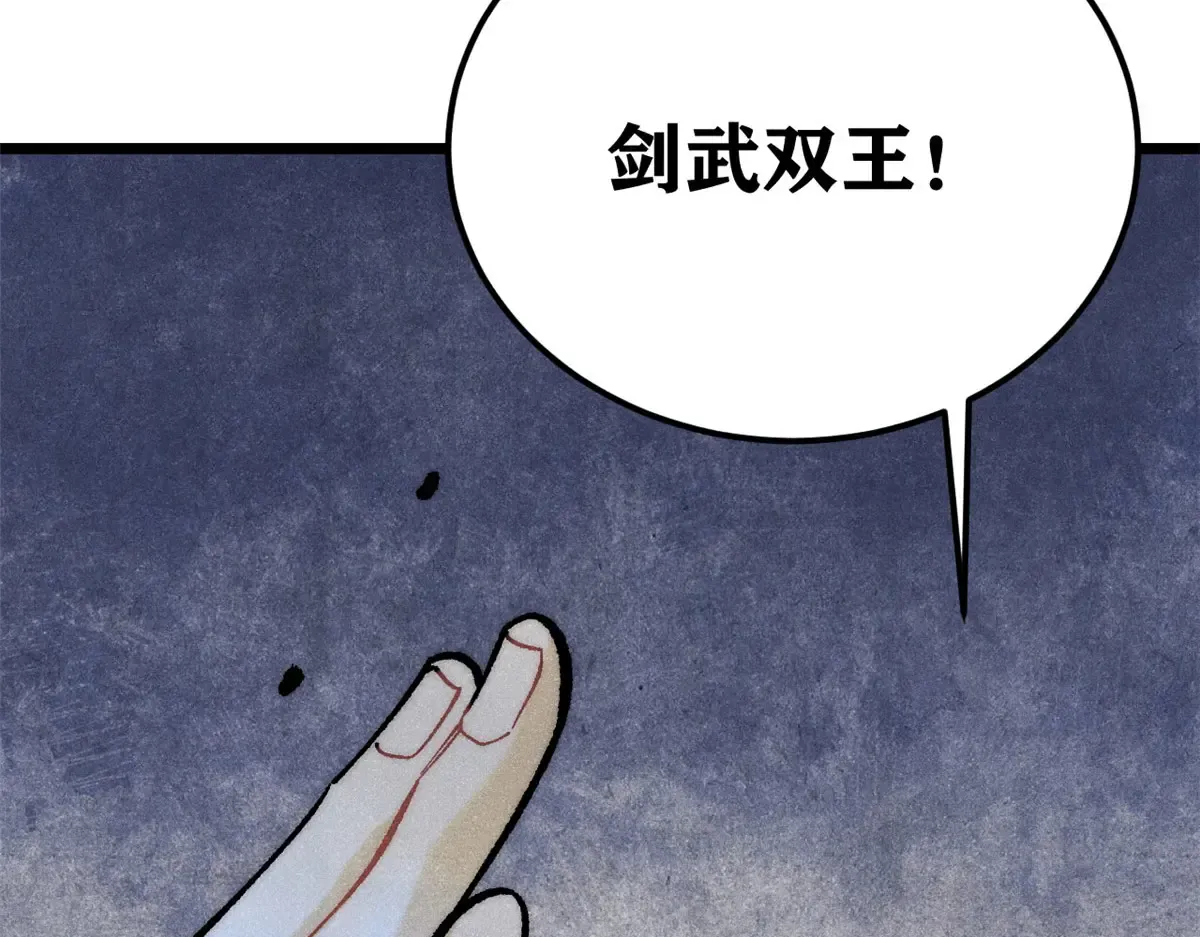292 夺舍 第150页