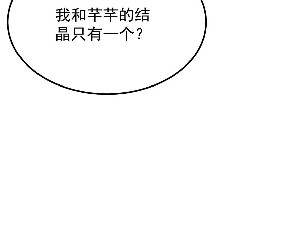 292 夺舍 第171页