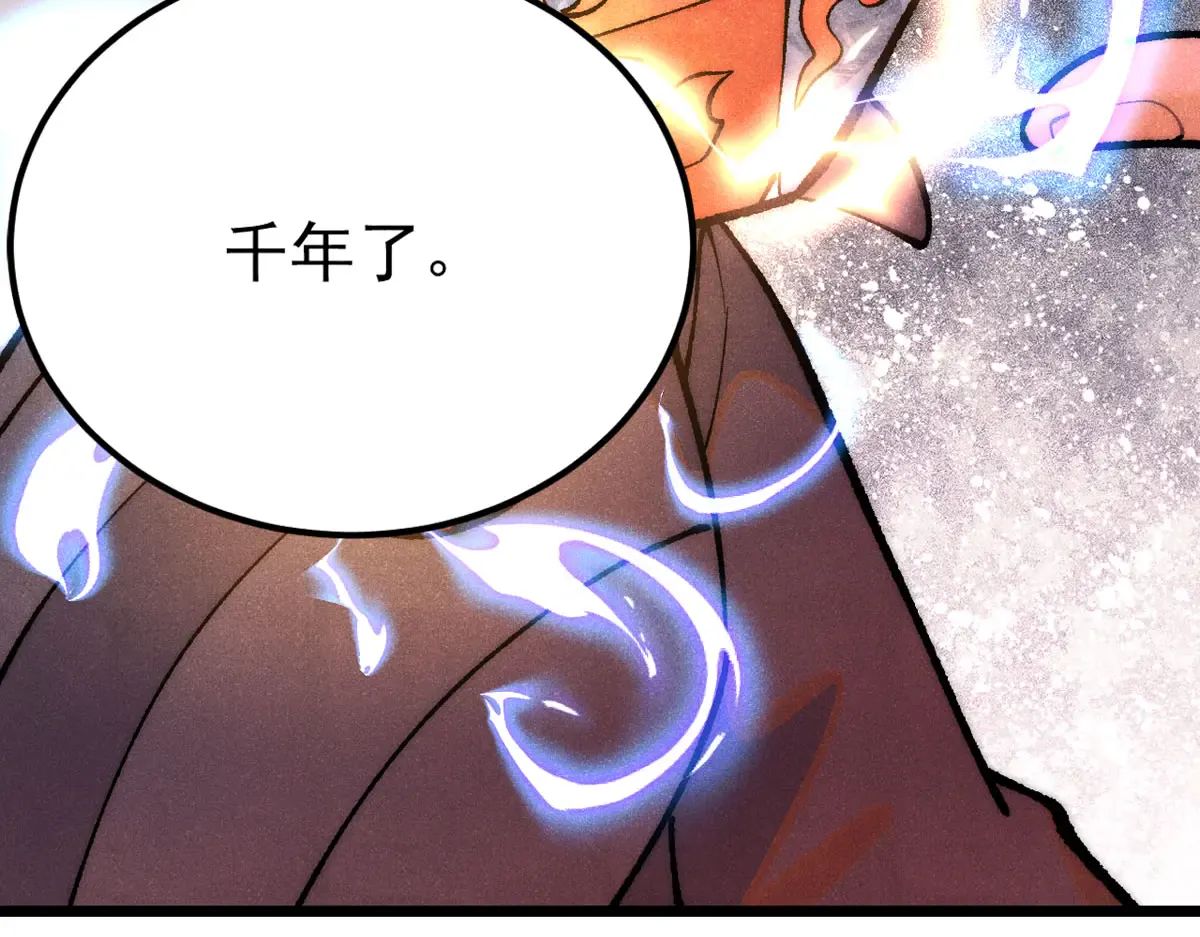 292 夺舍 第174页