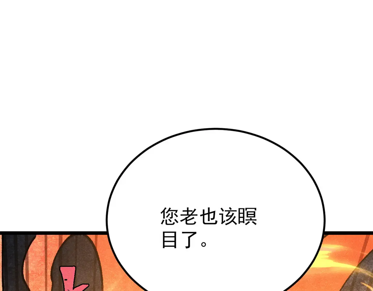292 夺舍 第176页