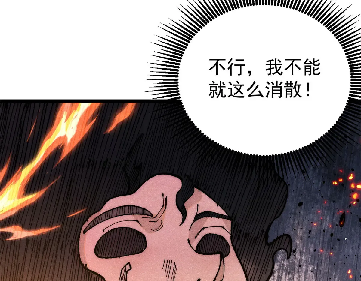292 夺舍 第182页